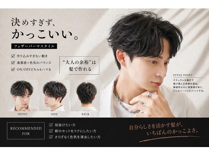エデアンホンテン メンズサロン(EDEAN 本店 （旧：EDEAN 上通）)の写真