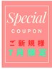 【* 7-8月限定 *】似合わせカット＋高濃度水素ケアカラー*リタッチ変更可能*