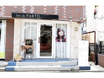 リューデパルティル(lieu de PARTIL)の写真/キャリアが長いスタッフが持ちが良い再現生で悩み解決！髪を整えて理想の自分を目指しませんか◎