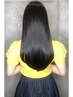 シームレストリートメント