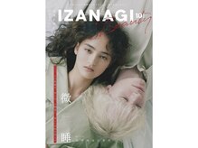 【美容業界誌「IZANAGI」の表紙・巻頭をgricoが担当しています！】