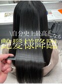 【髪質改善】高濃度水素カラー/縮毛矯正/姫カット