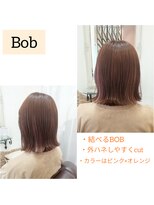 ウィロー(WILLOW)&nbsp;【WILLOW京橋/都島】ボブ