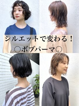 フェンヘアーアイス 中目黒(Fen.hair ici) くせ毛風ウルフパーマ前髪パーマボブパーマアッシュベージュ
