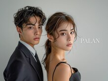 パラン 田無店(PaLaN)の雰囲気（じっくりとカウンセリングを行い、一人ひとりに寄り添った提案を）