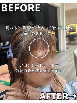 ウィル あべの店(WiLL) 奇跡の楽さフロントストレート