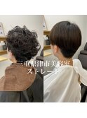 ストレート/スパイキーショート/ブルーブラック/フェザーパーマ