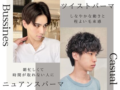 タテ 北浜天満橋店(Tate)の写真