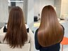 【クセ弱めの方】カット+ボリュームダウンストレート