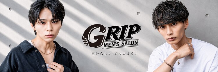 グリップ 池袋店(GRIP)のサロンヘッダー
