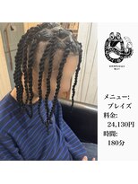 エクステンション キュー(extension Q)&nbsp;タイトロープ