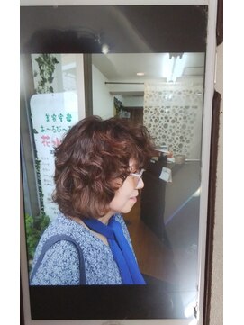 美容室あーるびーる 花水木 ウェーブ