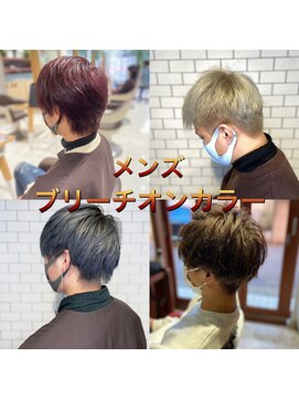 アース 武蔵境店(HAIR & MAKE EARTH) メンズ・ブリーチハイトーンカラー☆
