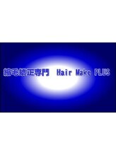 縮毛矯正 Hair Make ＰＬＵＳ大和店