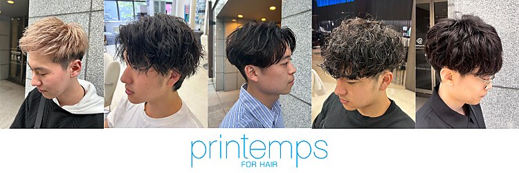 プランタン フォー ヘアー(printemps FOR HAIR)のサロンヘッダー