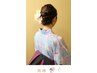 【ビジュ魔法扉】仮予約【浴衣着付＋ヘアセット♪】￥11300→￥9800！
