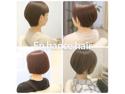 エンハンスヘアー(En hance hair)の写真