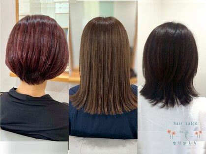 ゆりかんちの写真