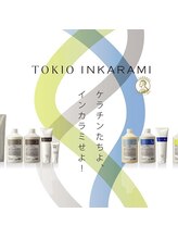 【補修力No.1】TOKIOトリートメント