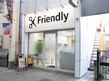 フレンドリー(Friendly)