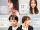 カサネ(KASANE)の写真