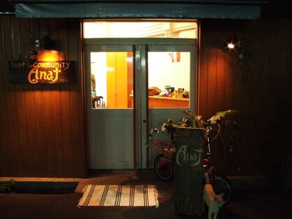 ヘアアンドコミュニティ アナト(hair&community Anat)の写真