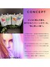 髪質改善トリートメント！！エックストリートメント！