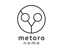 メトロノーム(metoro n-o-m-e)の雰囲気（2022年12月店名ロゴマークも外観も新たにリニューアルオープン！）