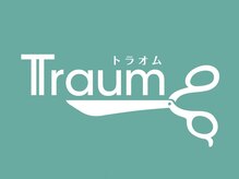 トラオム(Traum)