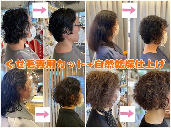 DELI HAIR【デリヘアー】