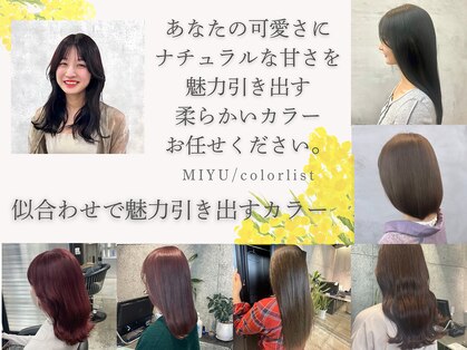 レガロヘアアトリエ(REGALO hair atelier)の写真