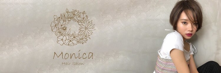 Monica天王町店 【4月上旬NEW OPEN(予定)】のサロンヘッダー