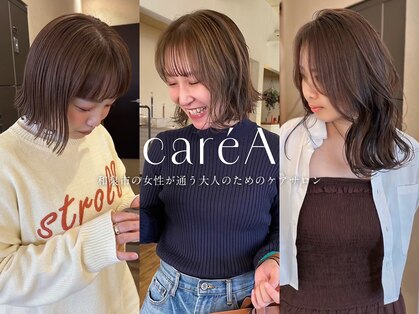 カレア(careA)の写真