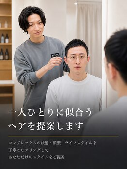 RELIVE名古屋 -メンズサロン- 個室マンツーマンの写真/髪質・顔型・ライフスタイルを丁寧にヒアリング。一人ひとりに似合うヘアを提案します。メンズカット