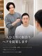 RELIVE名古屋 -メンズサロン- 個室マンツーマンの写真/髪質・顔型・ライフスタイルを丁寧にヒアリング。一人ひとりに似合うヘアを提案します。メンズカット