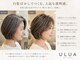 ウルア 吉祥寺店(ULUA)の写真