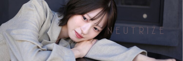 ニュートライズ(NEUTRIZE)のサロンヘッダー