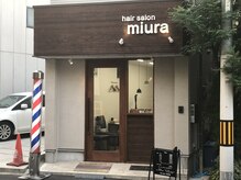 ヘアーサロン ミウラ(hair salon miura)