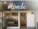 モンド(Monde)の写真/【西大井駅1分】流行の髪質改善から基本のカットカラーまで対応できる技術力で地域から愛されるサロン♪
