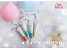 カット＆カラー＆トリートメント☆4weekカラーモーションホームケア付【9900