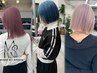 【業界1ダメージレス】カット＋エフェクトブリーチ（オンカラー込）＋3stepTR