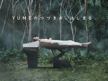 全台フルフラットYUMEシャンプー◎リラックスできるシャンプー台