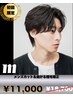【ご新規限定】メンズカット&曲がる縮毛矯正　￥18,700→￥11,000