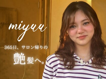 ミュー(miyuu)の写真