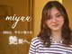 ミュー(miyuu)の写真