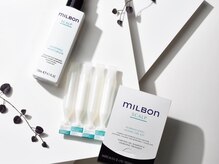 おうちに帰ってからも1ヶ月間しっかりと美しい髪を保てる【ホームケア用 トリートメントが付属 】