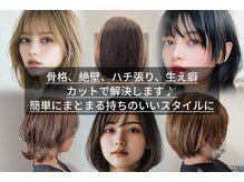サロンドアイ(salon de i)