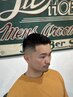 【口コミ投稿限定】自宅用シャンプープレゼント！眉カット付◎総合調髪￥5300