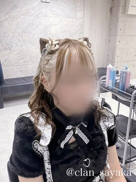 ヘア サロン クラン 東心斎橋店(hair salon clan) リーナベルヘア/心斎橋ヘアセット