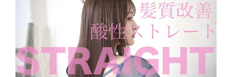 アール 北千住店(ar)のサロンヘッダー